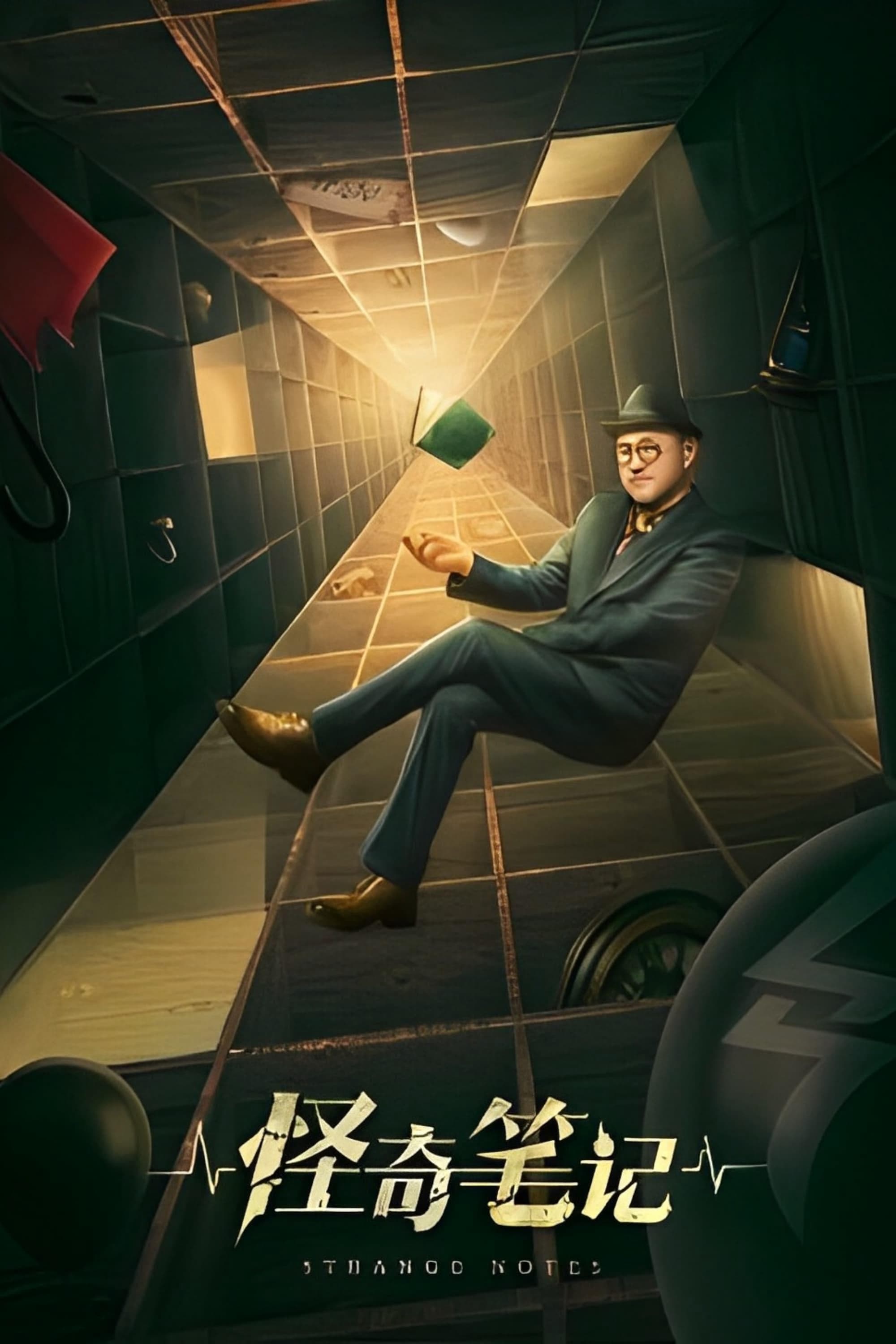 王澤軒