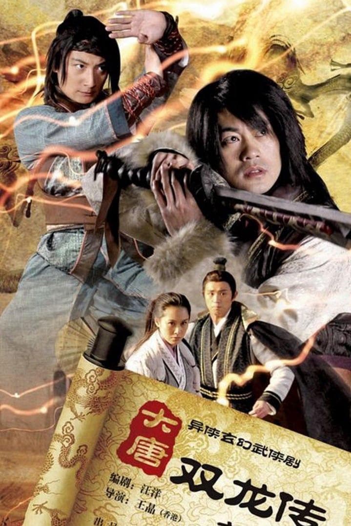Jiang Wen