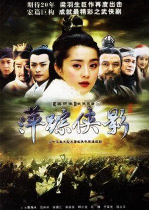 Huang Haibing
