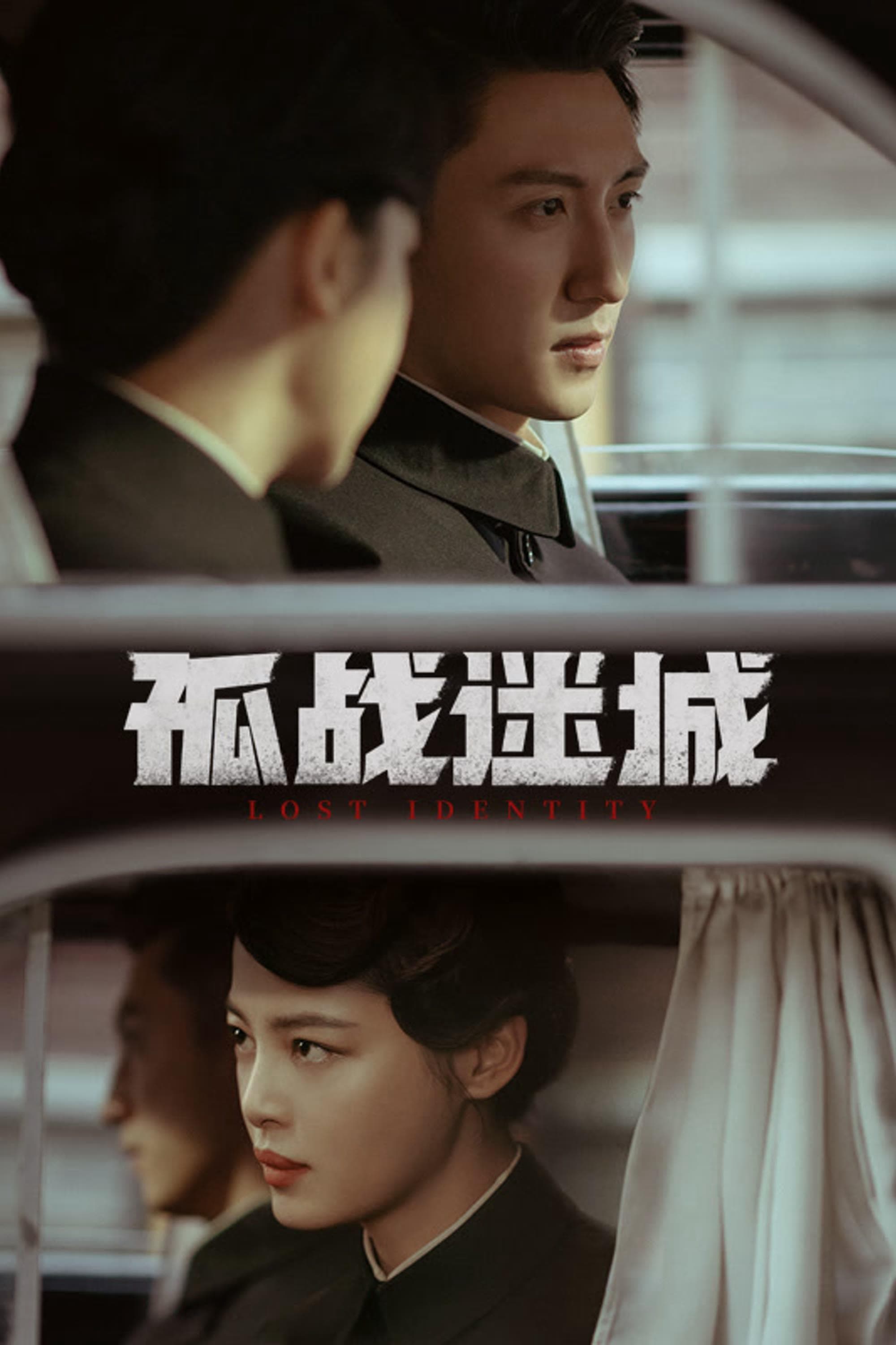 Ma Sichao