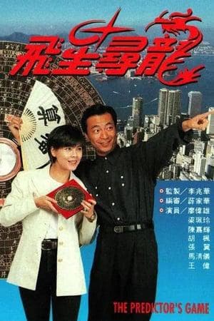 Vương Vỹ