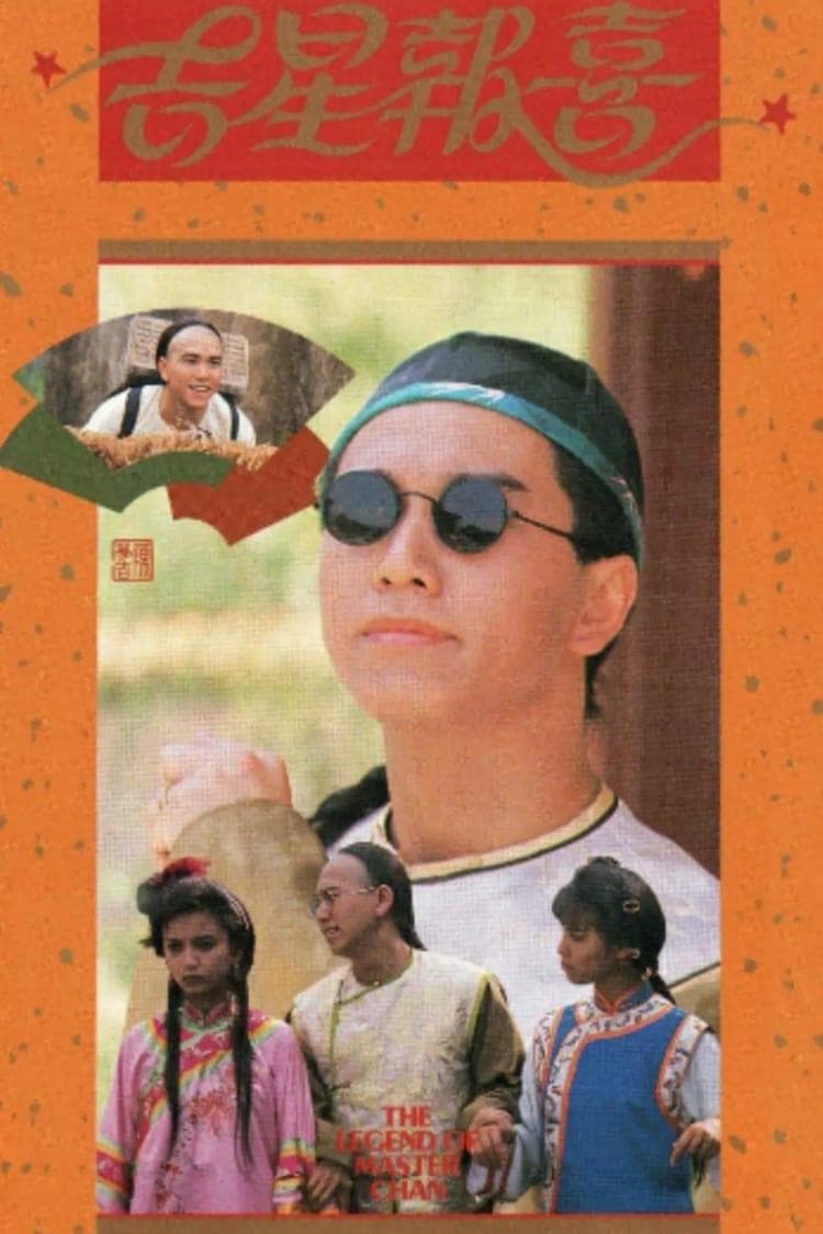 Bành Văn Kiên