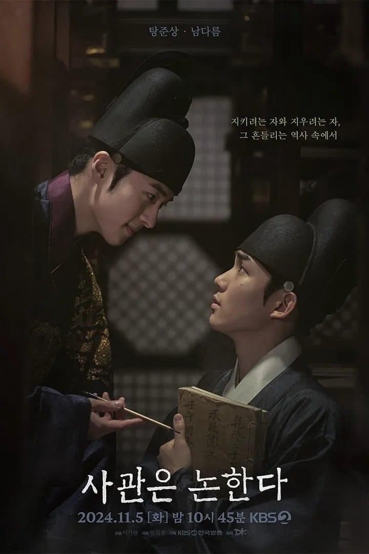 남다름