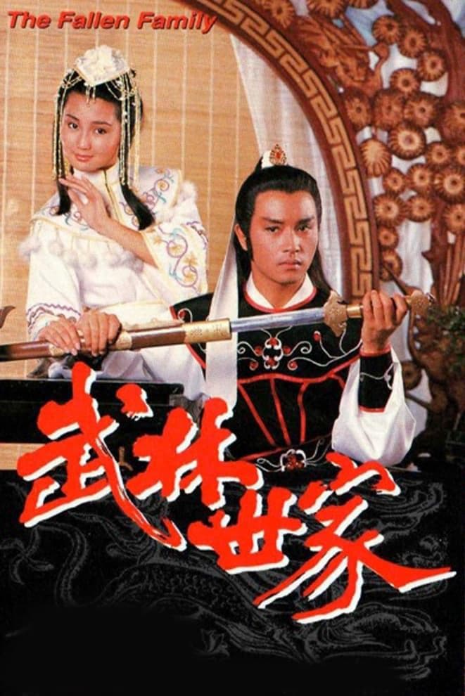 Tạ Hiền