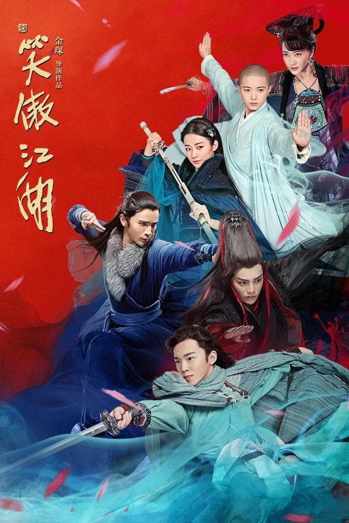 丁禹兮