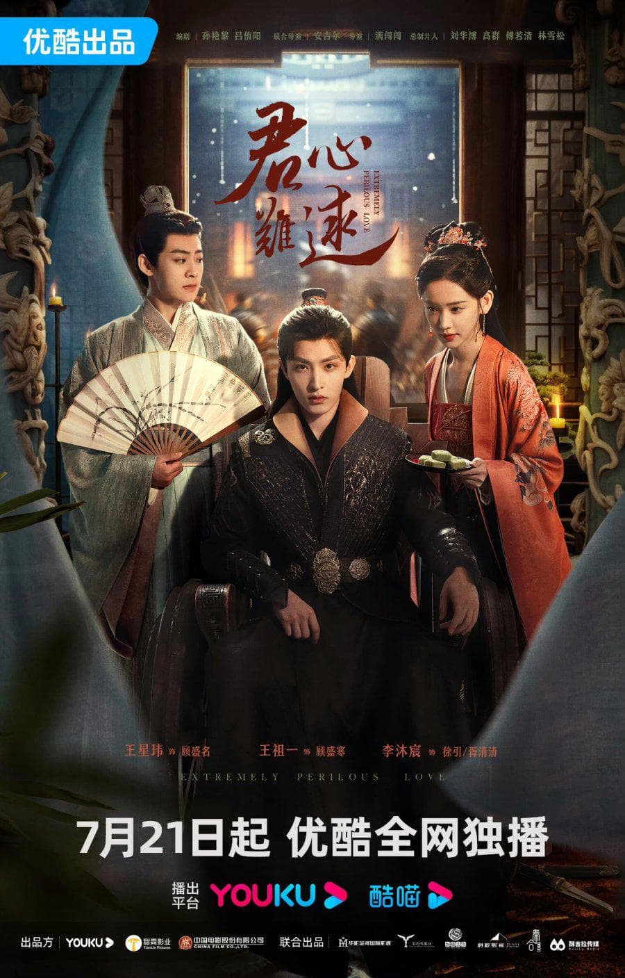 Vương Tổ Nhất