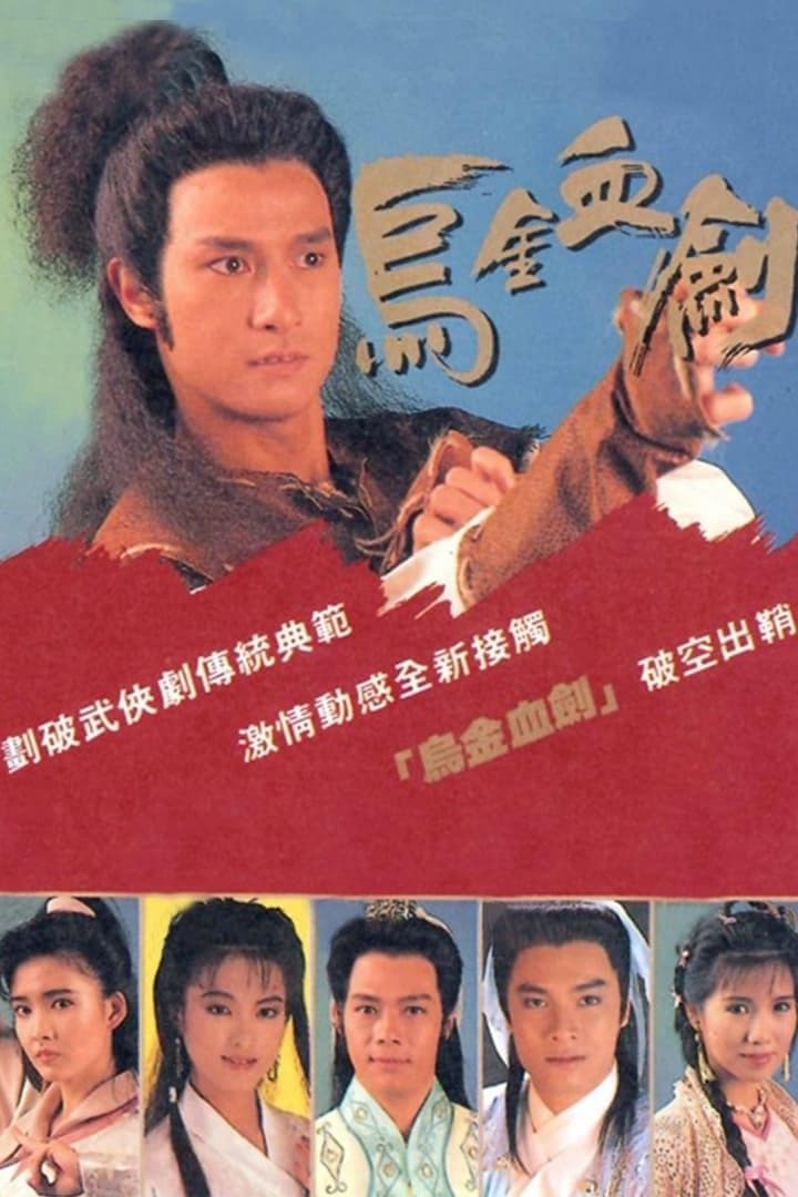 Lưu Gia Hào