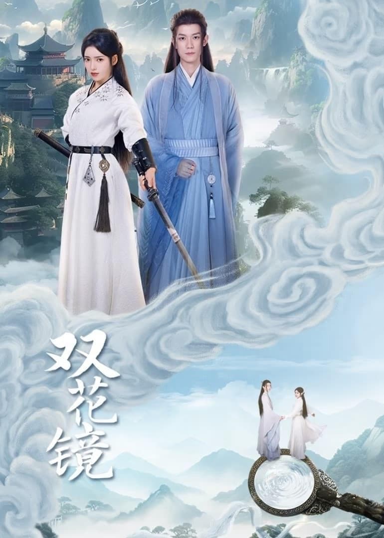 郭嘉語