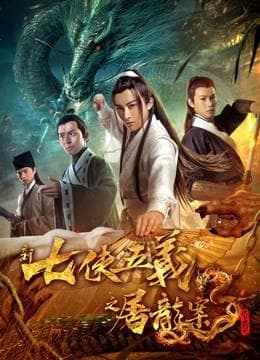 He Qi Wei