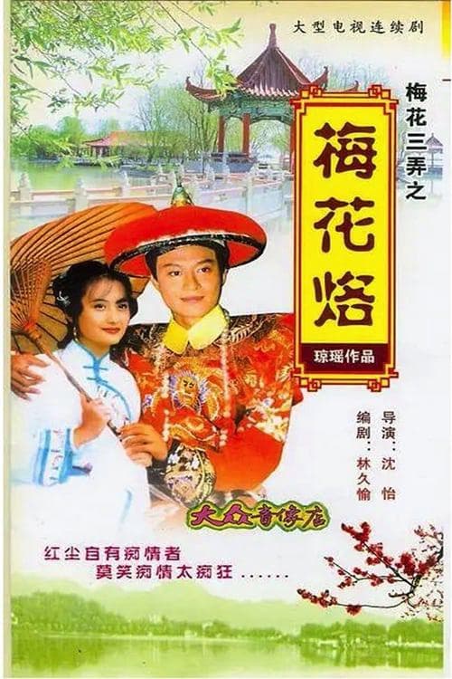 Thẩm Hải Dung
