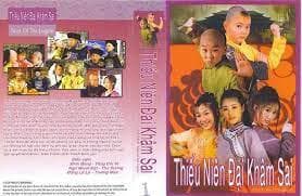Thư Sướng