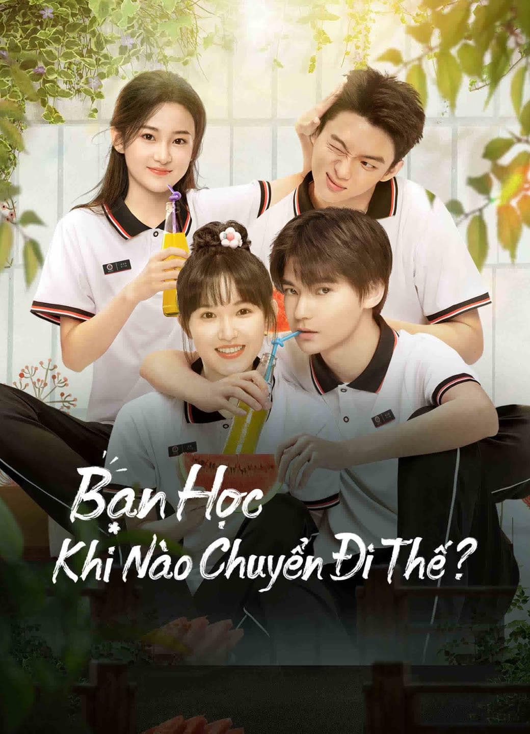 Từ Tân