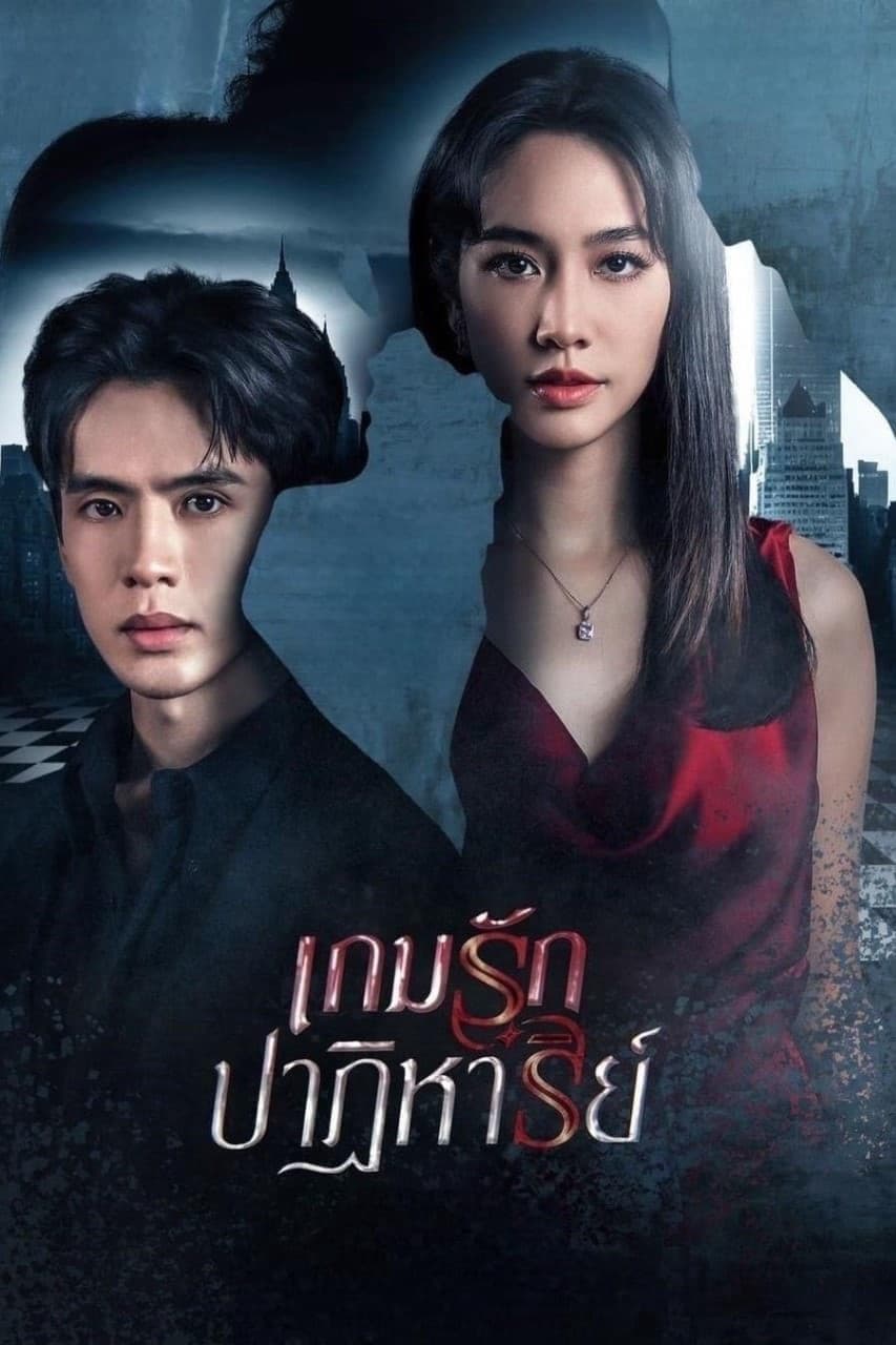 Nattaya Thongsaen