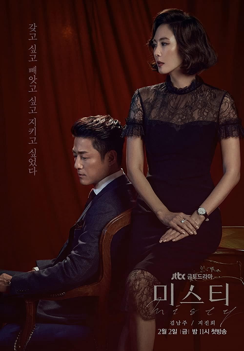 Lee Kyoung Young