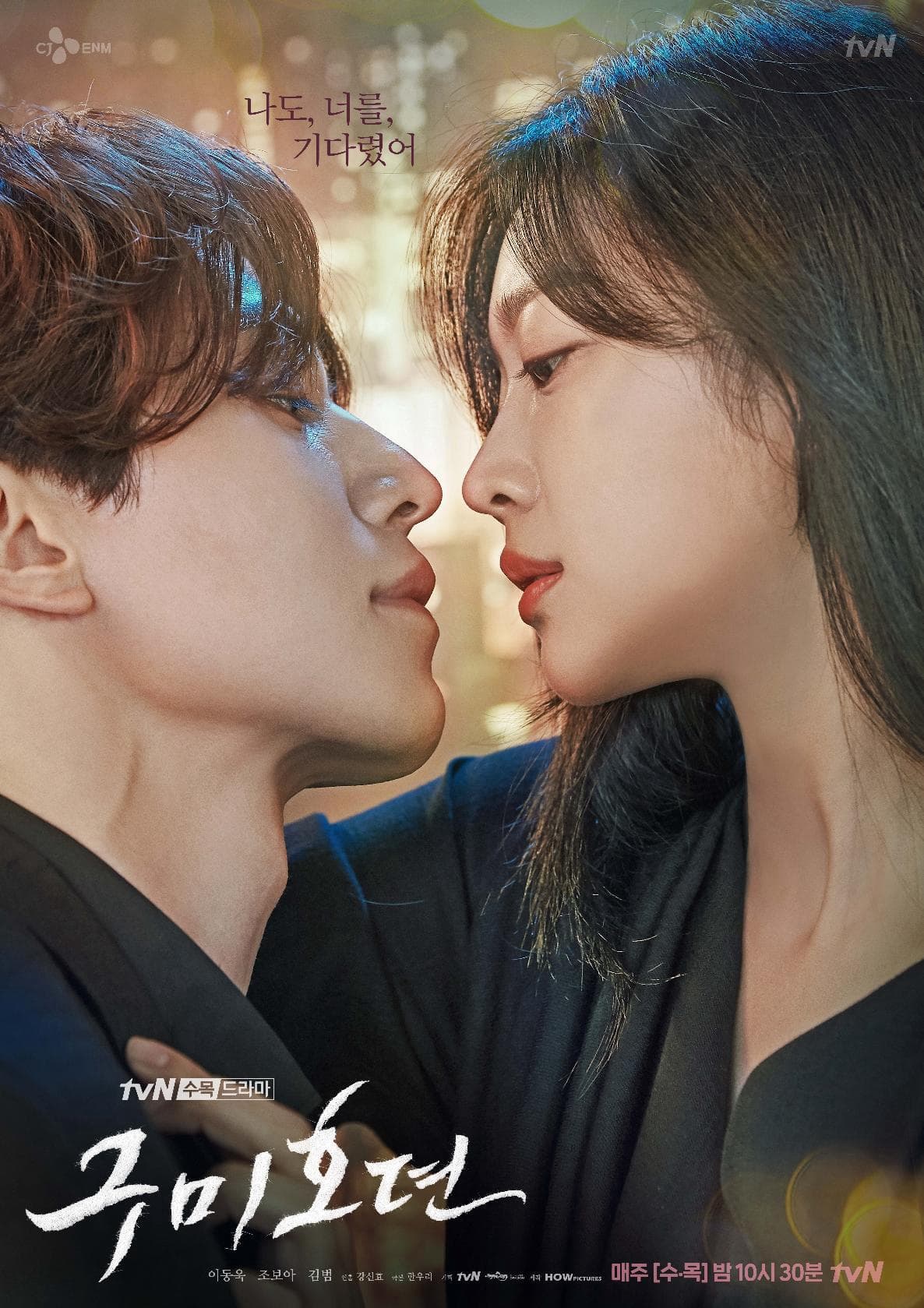 Hwang Hee