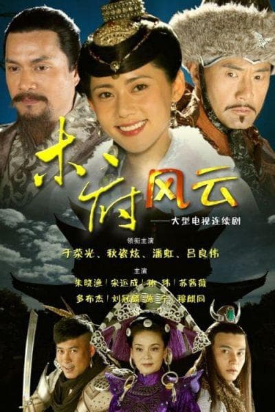 Phan Hồng