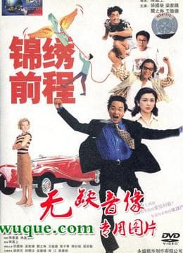 Chi Wah Wong