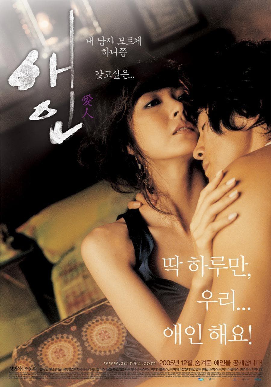 Cho Dong-Hyuk