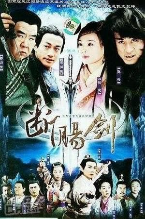 Trịnh Tắc Sĩ