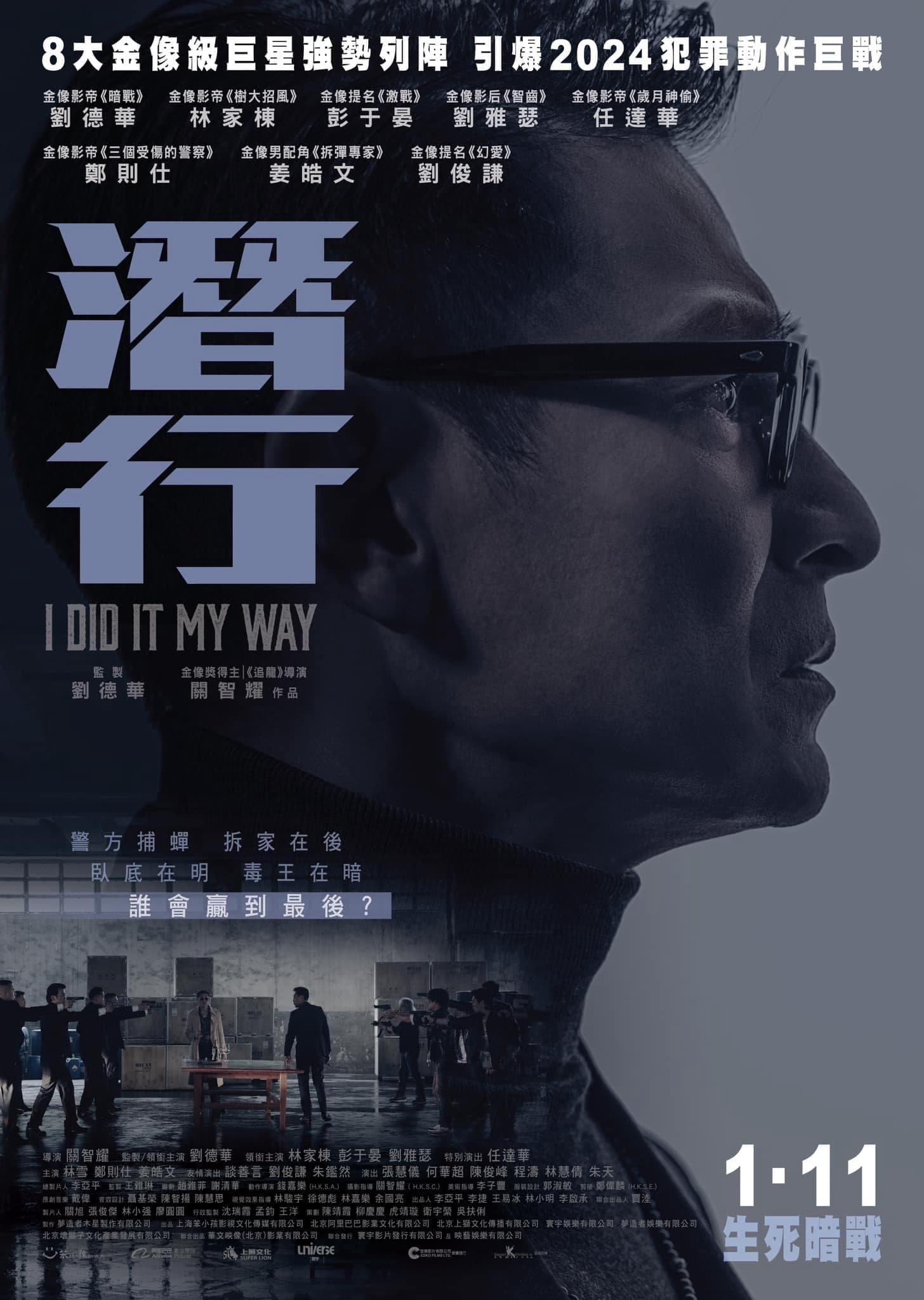 Kevin Chu