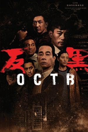 Jordan Chan