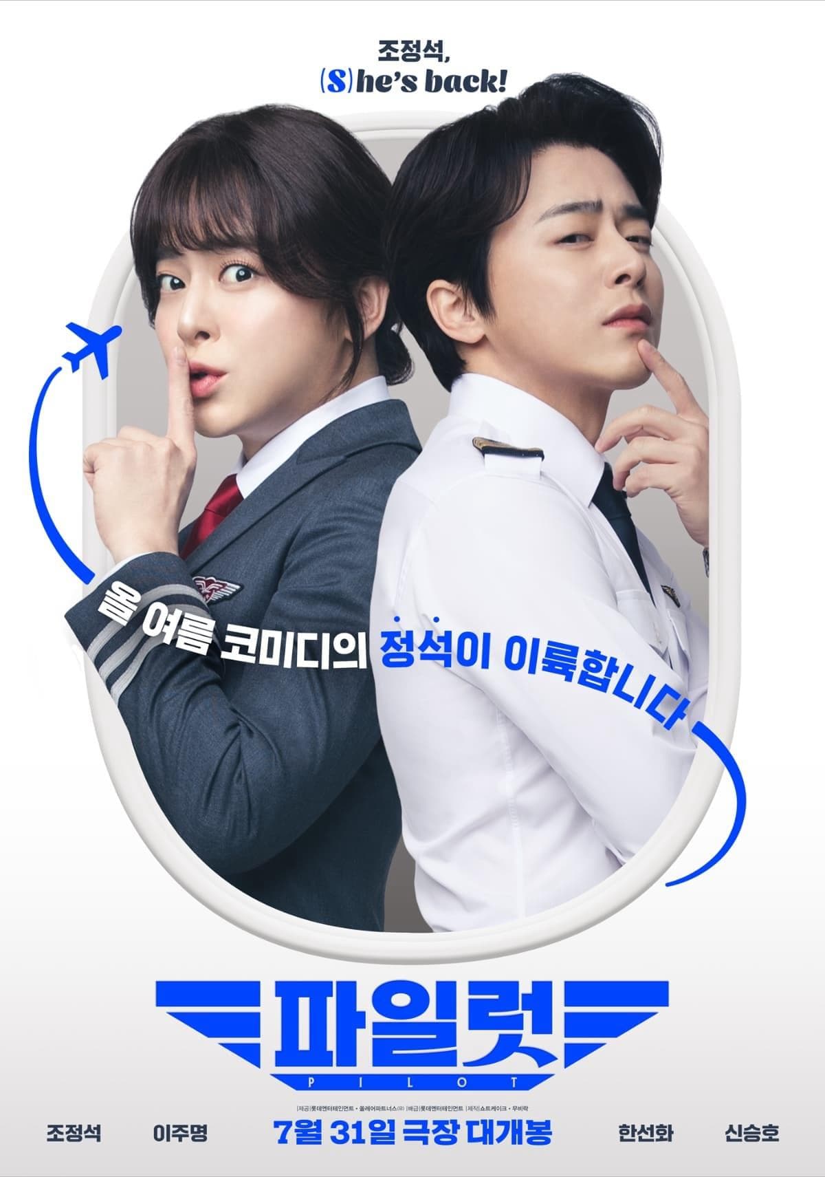 이주명