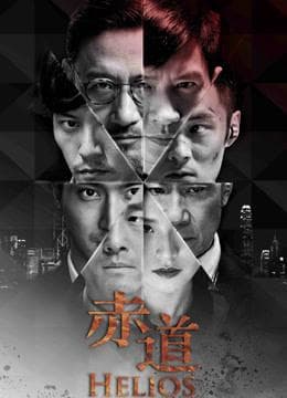 Nick Cheung