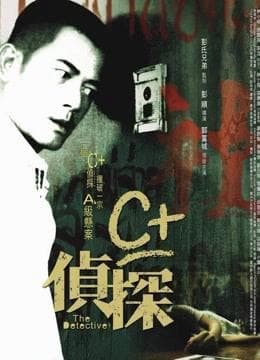 Pang Chun