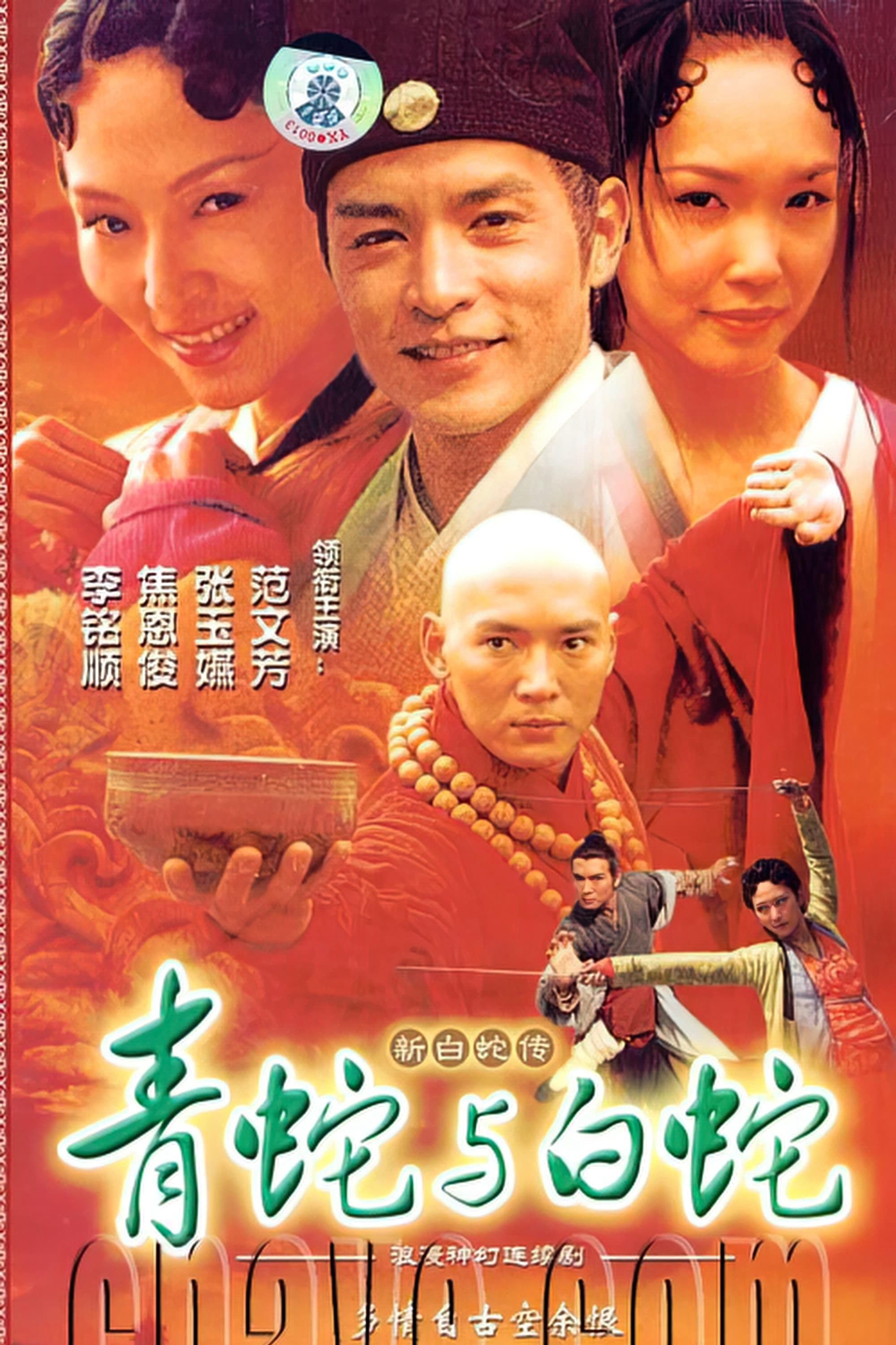 Lý Lập Quần