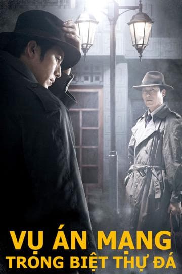 Jung Sik