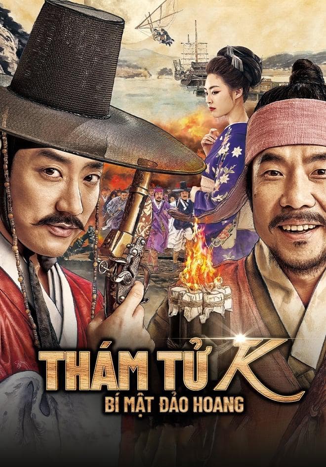 최무성