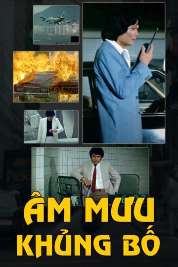 Từ Thiếu Cường