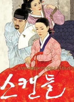 Jeon Do-yeon