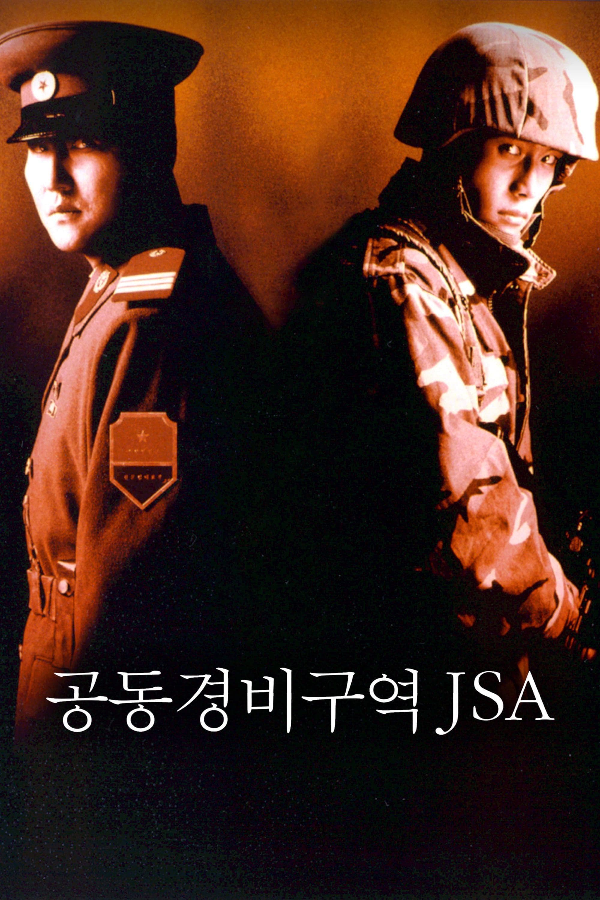 이병헌