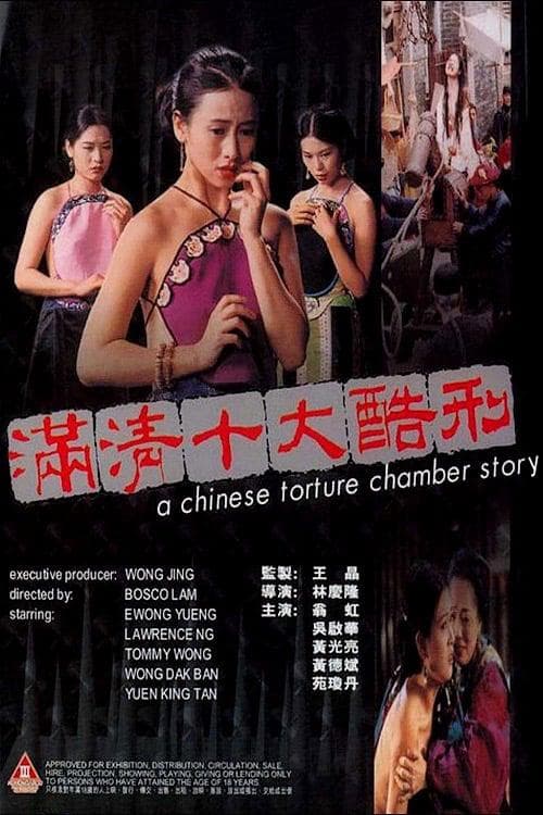 翁虹