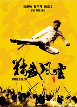 Shu Kei
