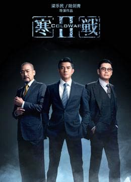 Eddie Peng