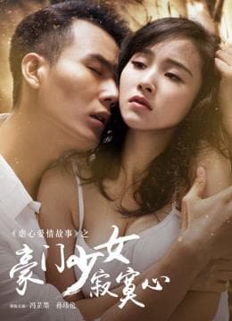 Sun Wei Lun