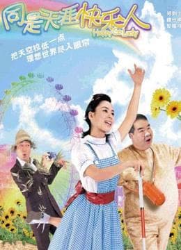 Tongzu Zhang