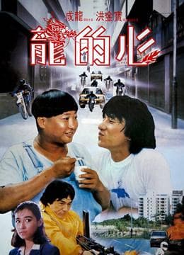 Chin Ka Lok