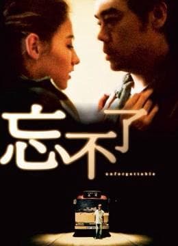 Louis Koo
