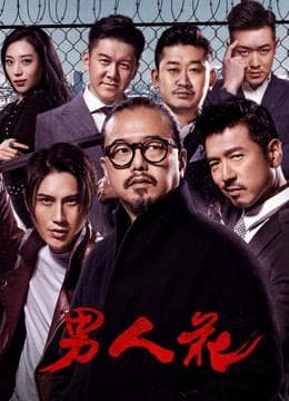 King Wai Cheung
