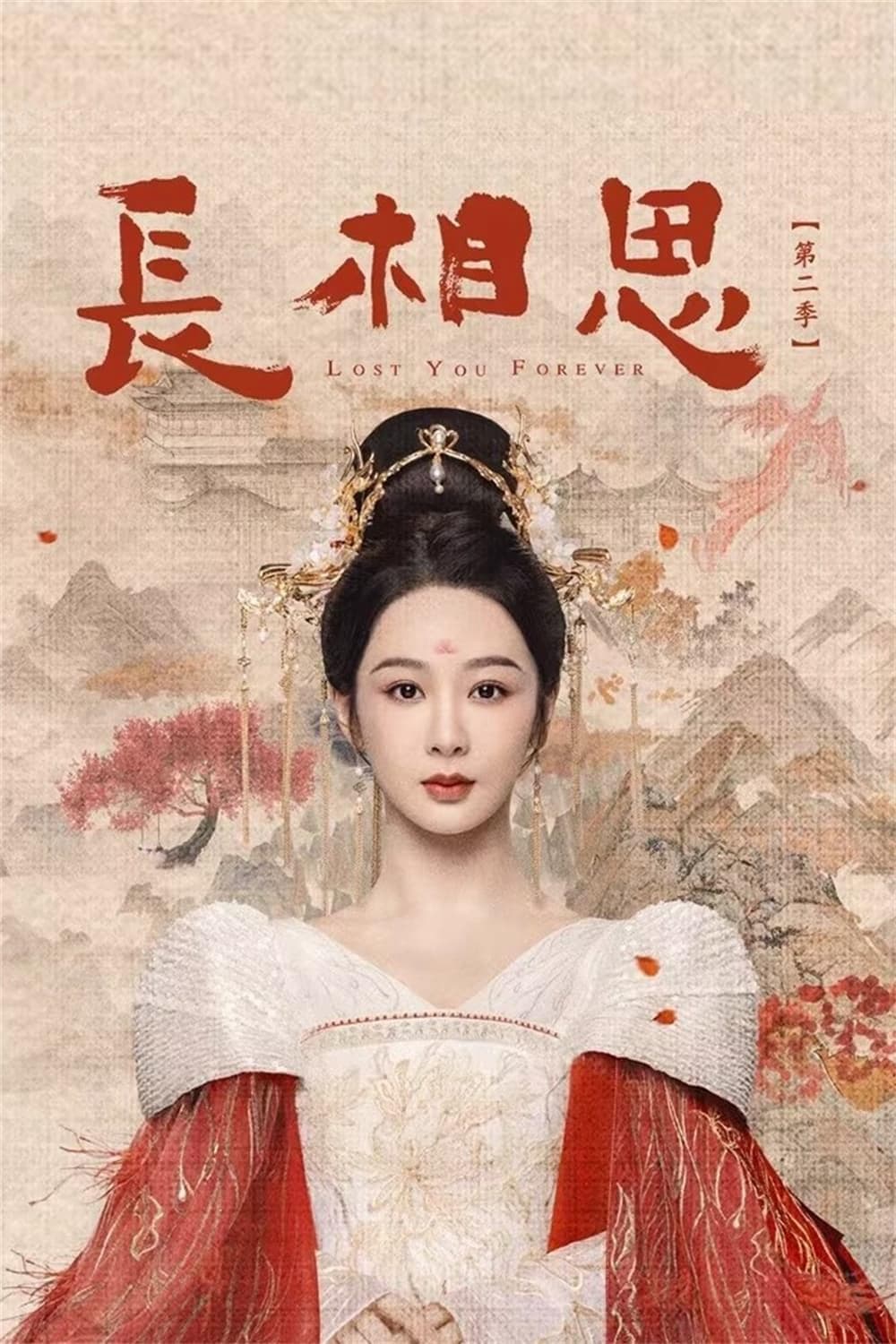 Wang Hongyi