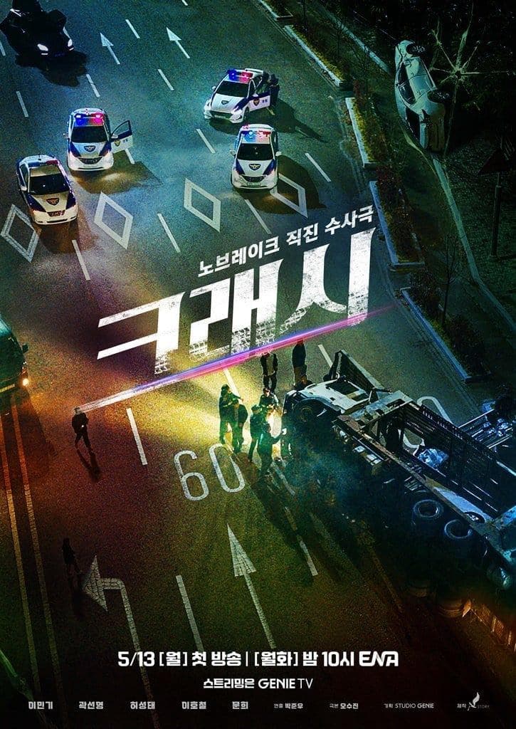 허성태