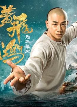 Wei Ni