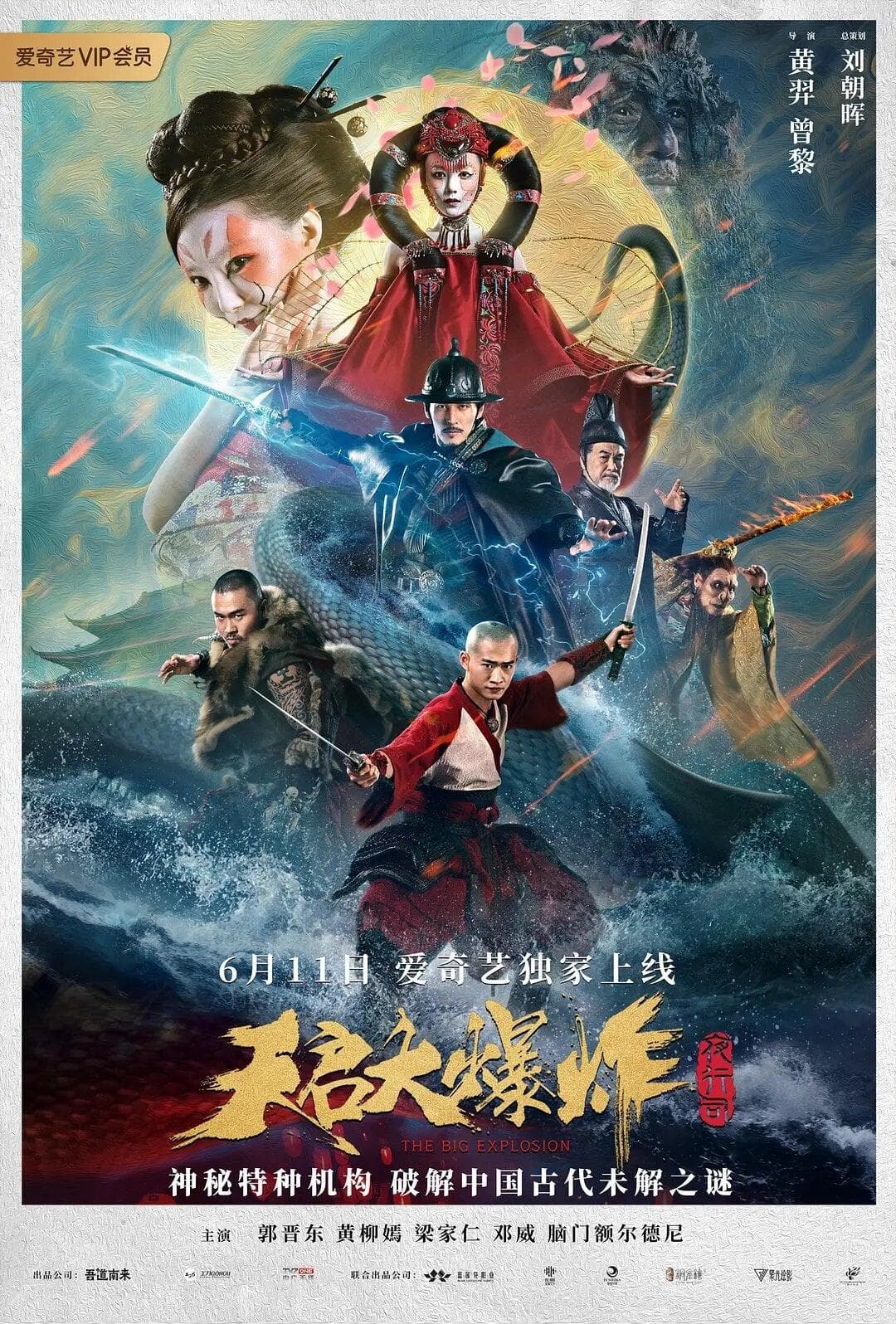 曾黎