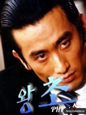 Jang Yong Woo