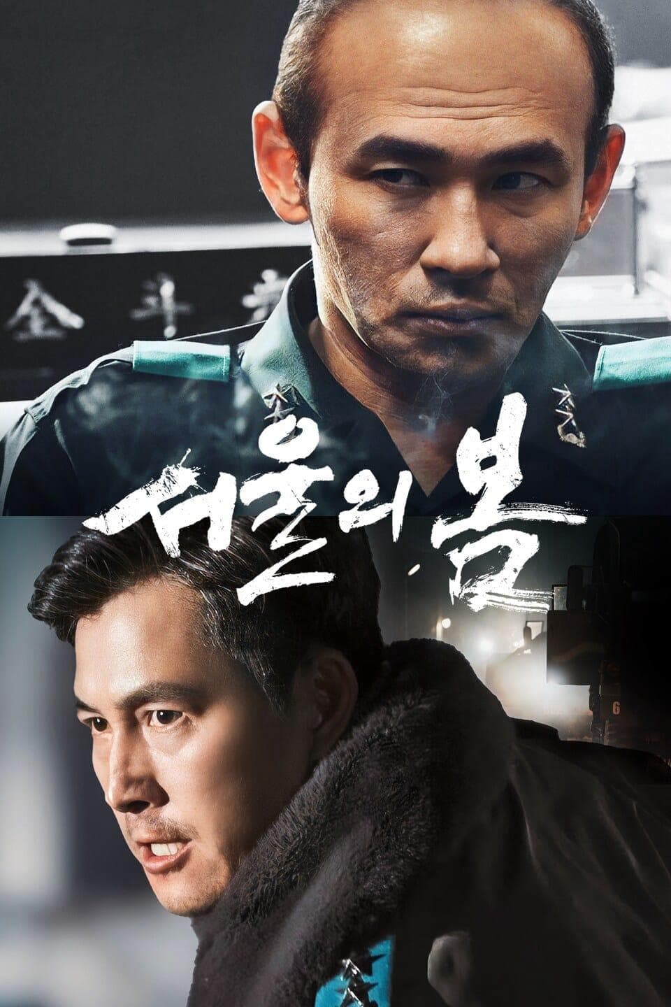 Ahn Nae-sang