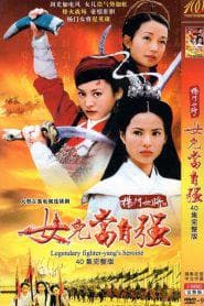 Trương Trí Nghiêu