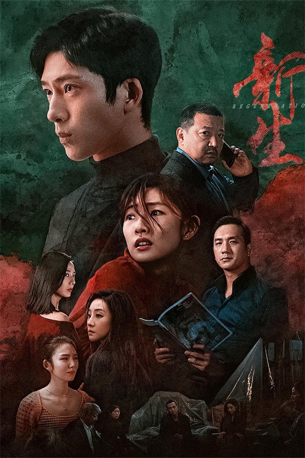Jing Boran